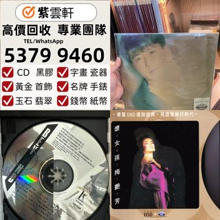 （分類：）位於 。 由 ymq666999350870 提交（商品編號 1458306440，圖片 1）。簡介： 。