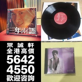 （分類：）位於 。 由 whatsapp.5642-4550 提交（商品編號 1458408508，圖片 1）。簡介： 。