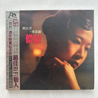 （分類：）位於 。 由 elsa47 提交（商品編號 1458418200，圖片 1）。簡介： 。