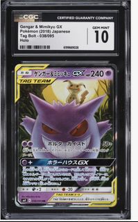 (Category: ) located in . Submitted by lee2tcg (Listing ID 1458388612, Image 1). Description: .