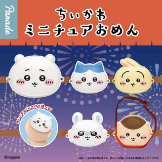 （分類：）位於 。 由 yocardandtoys 提交（商品編號 1458400654，圖片 1）。簡介： 。