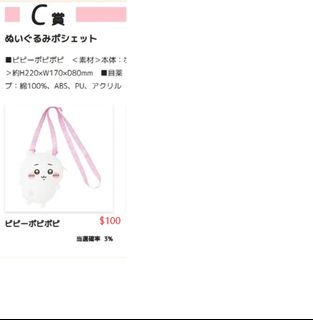 （分類：）位於 。 由 slimcat1223 提交（商品編號 1458404895，圖片 1）。簡介： 。
