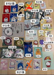 （分類：）位於 。 由 wanicojp 提交（商品編號 1457618887，圖片 1）。簡介： 。