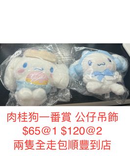 （分類：）位於 。 由 bububiubiu 提交（商品編號 1458373123，圖片 1）。簡介： 。