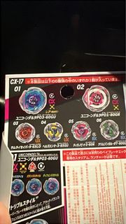 （分類：）位於 。 由 tmzach 提交（商品編號 1458367792，圖片 1）。簡介： 。