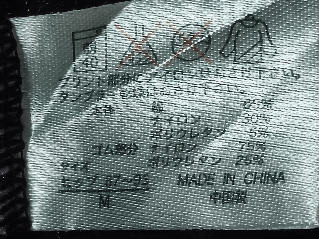 Code : 1120 (Category: New Undergarments & Loungewear) located in Sungai Buloh. Submitted by Zirahh.BndleNightware (Listing ID 1458325889, Image 3). Description: 9/10.