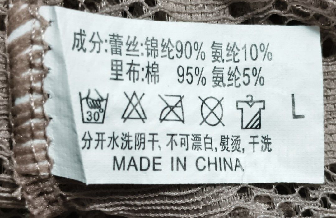 Code : 1148 (Category: New Undergarments & Loungewear) located in Sungai Buloh. Submitted by Zirahh.BndleNightware (Listing ID 1458328811, Image 2). Description: 9/10.