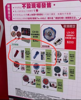 （分類：）位於 。 由 samxyhk 提交（商品編號 1458327881，圖片 1）。簡介： 。