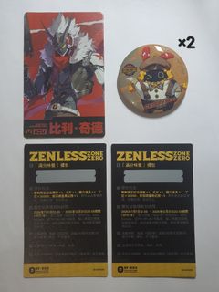 （分類：）位於 。 由 auriellix 提交（商品編號 1458410528，圖片 1）。簡介： 。
