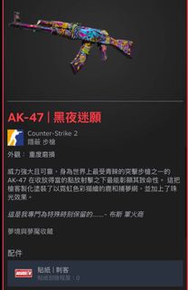 （分類：）位於 。 由 smart_kid_m0nkey 提交（商品編號 1458467434，圖片 1）。簡介： 。