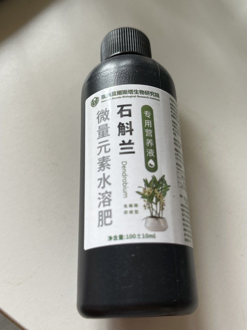 Dendrobium Nutrient Solution (Category: Garden Soil & Fertilisers) located in Singapore. Submitted by crystalbutterfly (Listing ID 1458359260, Image 1). Description: - Nutrient solution specifically for Dendrobium orchids. - Water-soluble fertilizer formula. - Bottle size: 100ml. Min order 3 bottles come with 1 spray 1 bottle $2.50 Self collect at 691114.