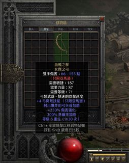 （分類：）位於 。 由 howken4379 提交（商品編號 1458454880，圖片 1）。簡介： 。