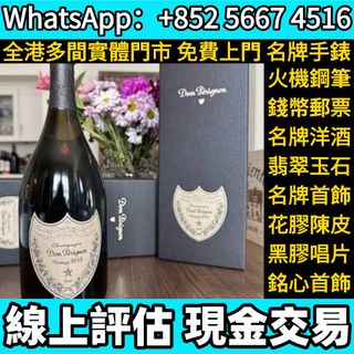 （分類：）位於 。 由 whats_app56674516 提交（商品編號 1458365871，圖片 1）。簡介： 。