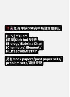 （分類：）位於 。 由 silvermoon_0db9d9 提交（商品編號 1458376430，圖片 1）。簡介： 。