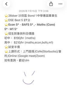 （分類：）位於 。 由 fiercefox.2075a2 提交（商品編號 1458361356，圖片 1）。簡介： 。