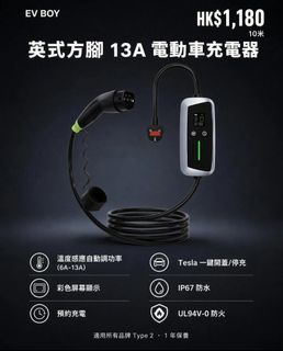 （分類：）位於 。 由 autojoyhk 提交（商品編號 1458371793，圖片 1）。簡介： 。