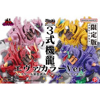 （分類：）位於 。 由 cho129 提交（商品編號 1458337640，圖片 1）。簡介： 。