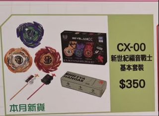 （分類：）位於 。 由 lammmm23 提交（商品編號 1458392722，圖片 1）。簡介： 。