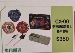 （分類：）位於 。 由 hkgerhustle 提交（商品編號 1458407626，圖片 1）。簡介： 。