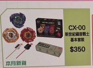 （分類：）位於 。 由 ansond09288 提交（商品編號 1458413056，圖片 1）。簡介： 。