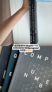 （分類：）位於 。 由 dsebooknotess12 提交（商品編號 1458347304，圖片 1）。簡介： 。