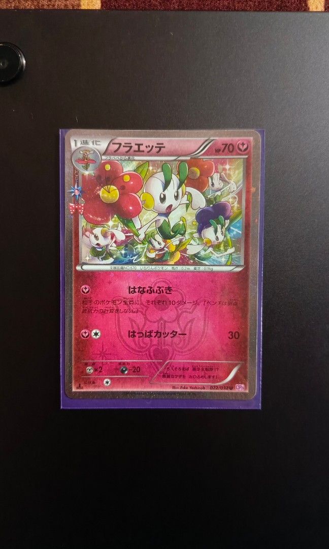 Floette from Pokekyun set NM (Category: Raw Singles) located in Malabon City. Submitted by ___holly (Listing ID 1458367774, Image 1). Description: .