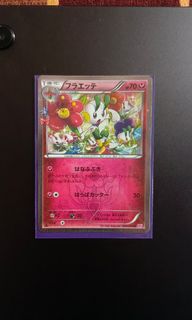 (Category: ) located in . Submitted by ___holly (Listing ID 1458367774, Image 1). Description: .