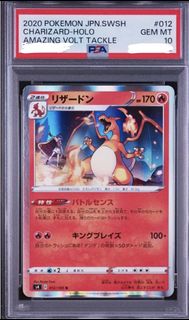 (Category: ) located in . Submitted by mochikuno (Listing ID 1458469413, Image 1). Description: .