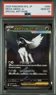 (Category: ) located in . Submitted by mochikuno (Listing ID 1458436781, Image 1). Description: .