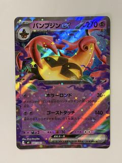 (Category: ) located in . Submitted by drag00nba (Listing ID 1458368448, Image 1). Description: .