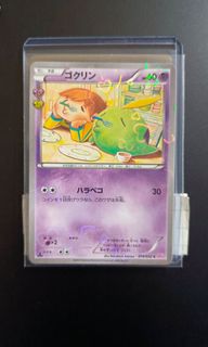 (Category: ) located in . Submitted by ___holly (Listing ID 1458365523, Image 1). Description: .