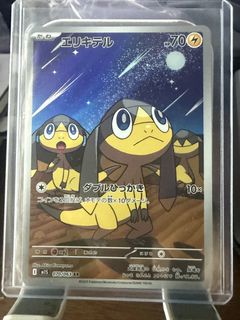 (Category: ) located in . Submitted by yerawizardhary (Listing ID 1458396387, Image 1). Description: .