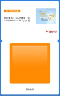 （分類：）位於 。 由 mayyyyydayyyyy 提交（商品編號 1458405260，圖片 1）。簡介： 。