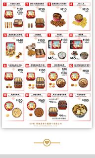 （分類：）位於 。 由 rosa.w 提交（商品編號 1458461165，圖片 1）。簡介： 。