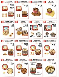 （分類：）位於 。 由 supergirlbb 提交（商品編號 1458497340，圖片 1）。簡介： 。