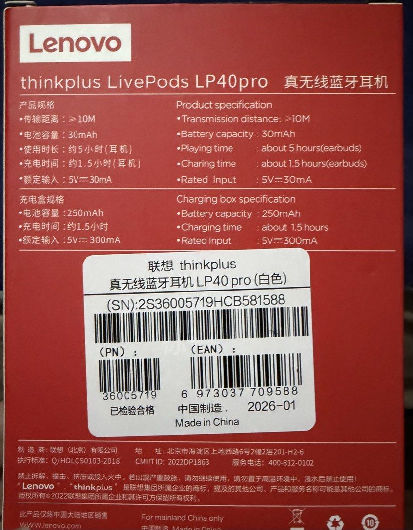 Lenovo thinkplus LivePods LP40pro True Wireless Earbuds (Category: Earphones) located in Pasig City. Submitted by mswise (Listing ID 1458434499, Image 2). Description: - Lenovo Thinkplus LivePods LP40pro True Wireless Earbuds - Bluetooth Connection - Earbud Battery: 30mAh (approx. 5 hours playtime) - Charging Case Battery: 250mAh - Charging Time: Approx. 1.5 hours for earbuds and case - Rated Input: 5V=30mA.