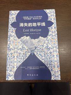(Category: ) located in . Submitted by shenyu2018 (Listing ID 1458334969, Image 1). Description: .