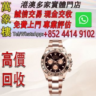 （分類：）位於 。 由 silverfish_d1a679 提交（商品編號 1458387593，圖片 1）。簡介： 。