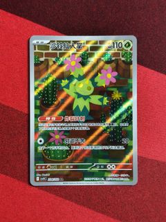 (Category: ) located in . Submitted by zegionposts (Listing ID 1458453825, Image 1). Description: .