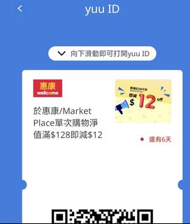 （分類：）位於 。 由 silver_bbaabbyy 提交（商品編號 1458394594，圖片 1）。簡介： 。