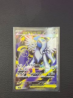(Category: ) located in . Submitted by mcspicyupsize_ (Listing ID 1458416702, Image 1). Description: .