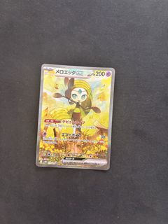 (Category: ) located in . Submitted by tcgpokeboi (Listing ID 1458405873, Image 1). Description: .
