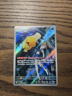(Category: ) located in . Submitted by beastboi (Listing ID 1458490352, Image 1). Description: .