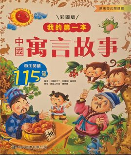 （分類：）位於 。 由 cadycathl 提交（商品編號 1458444975，圖片 1）。簡介： 。