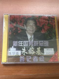 黃霑Huang Jan CD 笑傲江湖-百无禁忌黄霑作品集.电影主题曲插曲Made In