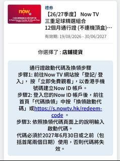 （分類：）位於 。 由 yatkit826 提交（商品編號 1458357576，圖片 1）。簡介： 。