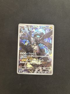 (Category: ) located in . Submitted by tcgpokeboi (Listing ID 1458406918, Image 1). Description: .