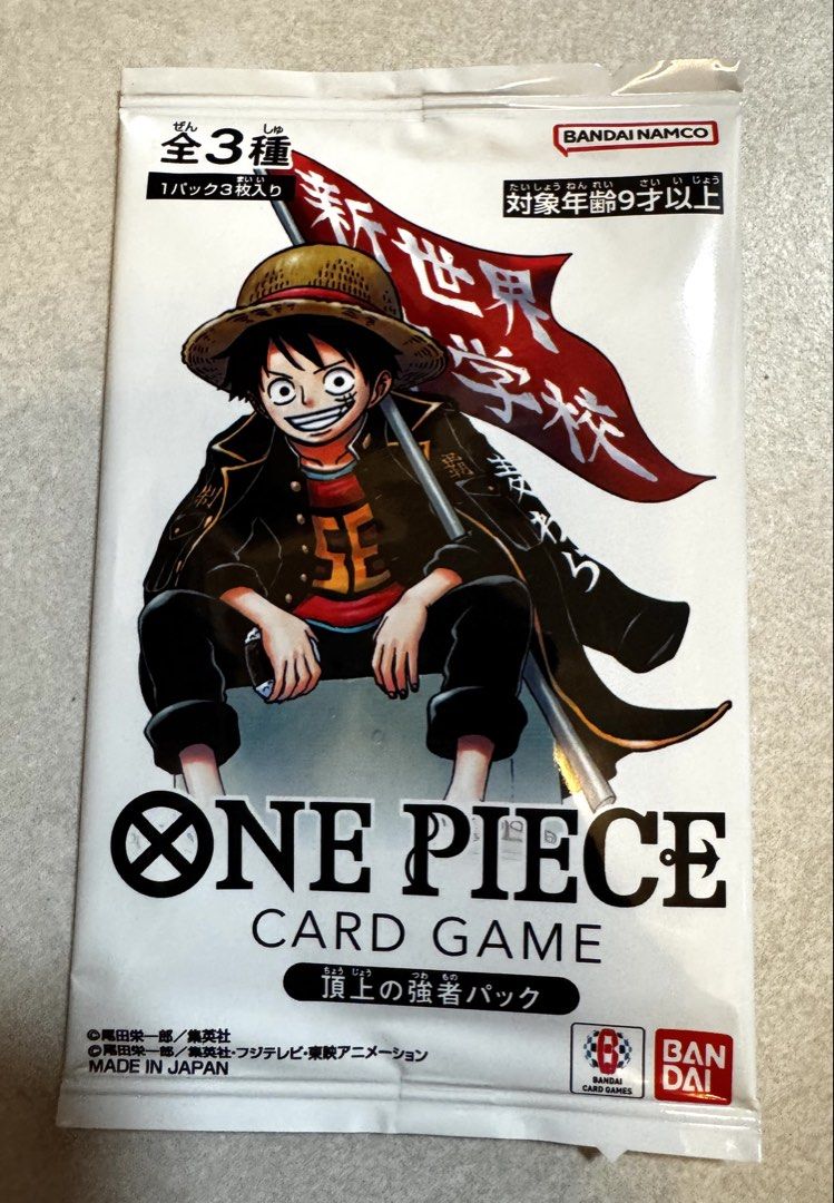 One Piece Promo 日版海賊王限定卡牌 一套3張 （分類：原色卡片）位於 Hong Kong。 由 for.nicething 提交（商品編號 1458361720，圖片 1）。簡介： 日版應募卡包 全新未拆 路飛 白鬍子 艾斯 **一套三張** 太和火車站站交收 郵寄加$5或順豐到付。