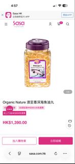 （分類：）位於 。 由 choi_am 提交（商品編號 1458390235，圖片 1）。簡介： 。