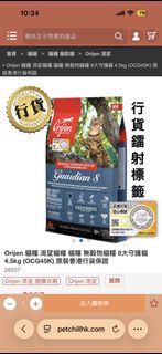 （分類：）位於 。 由 saiihk 提交（商品編號 1458319164，圖片 1）。簡介： 。